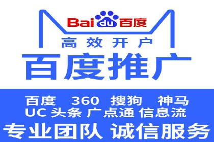信息流推广开户实操教程：快速上手实战